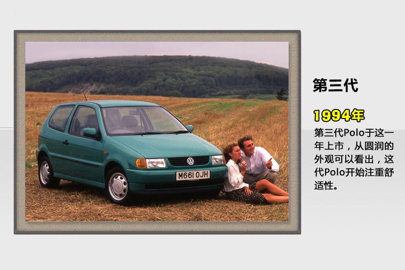 Polo-v܇(ch)(<em>79</em>/144)