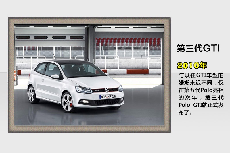 Polo-v܇(<em>100</em>/144)