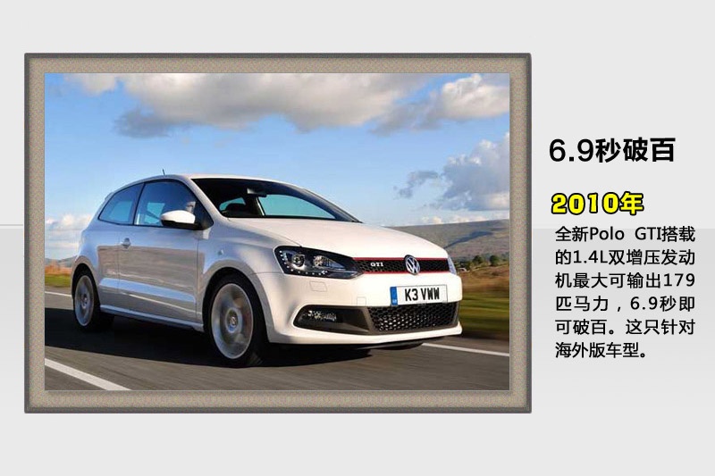 Polo-v܇(<em>101</em>/144)