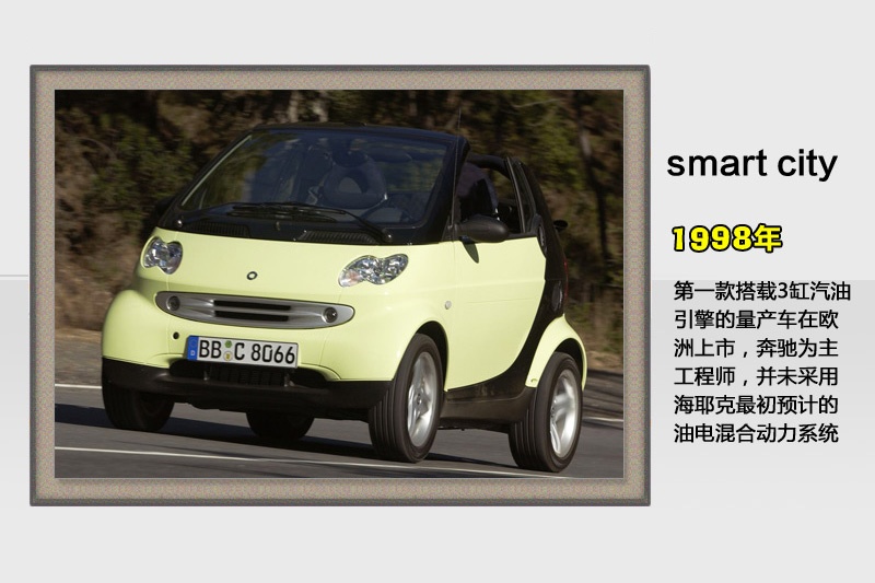 smart fortwo-v܇(<em>42</em>/64)