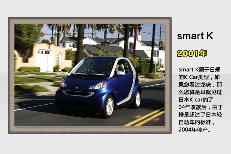 smart fortwo-v܇(<em>44</em>/64)