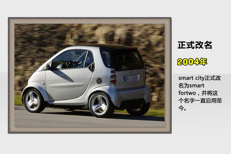 smart fortwo-(<em>47</em>/64)