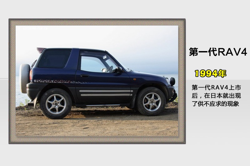 RAV4s-v܇(<em>55</em>/100)