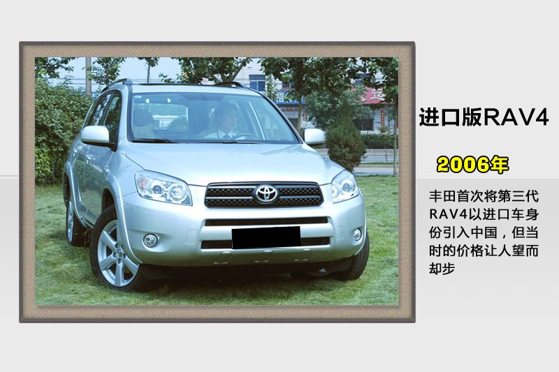 RAV4s-v܇(<em>66</em>/100)