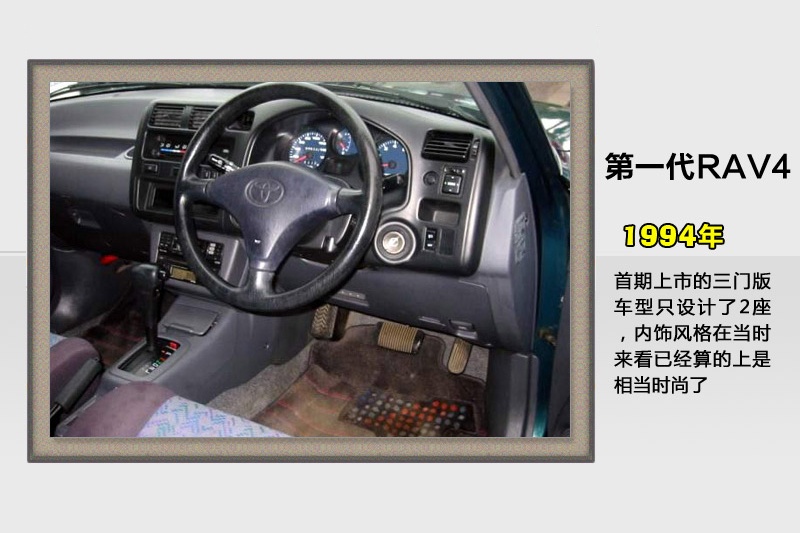 RAV4s-v܇(<em>54</em>/100)