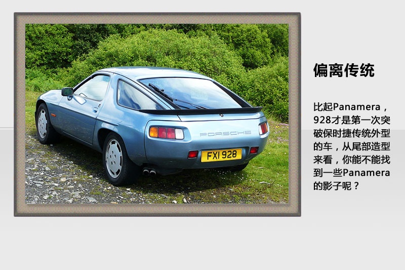 Panamera-v܇(<em>55</em>/97)