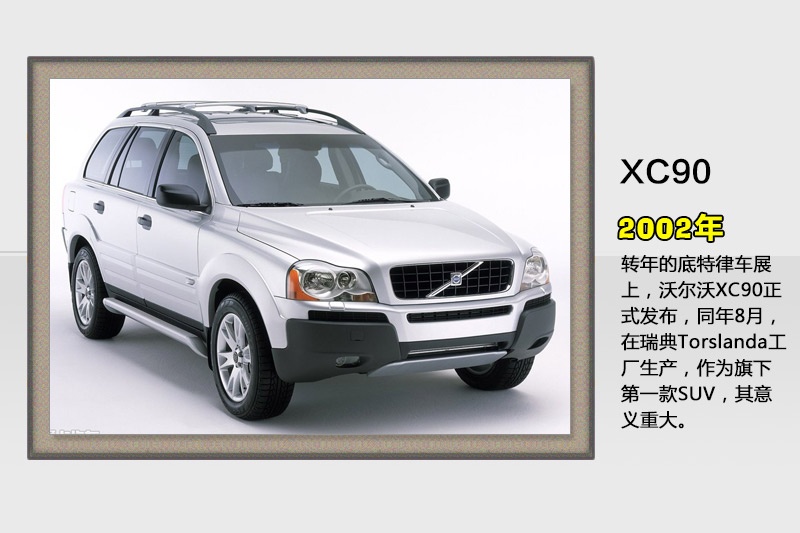 ֠XC90-v܇(<em>40</em>/88)