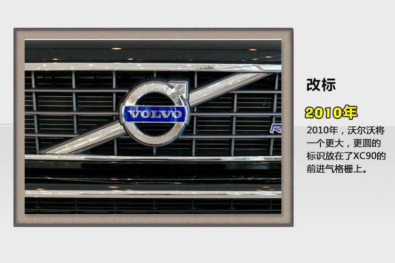 ֠XC90-v܇(<em>46</em>/88)