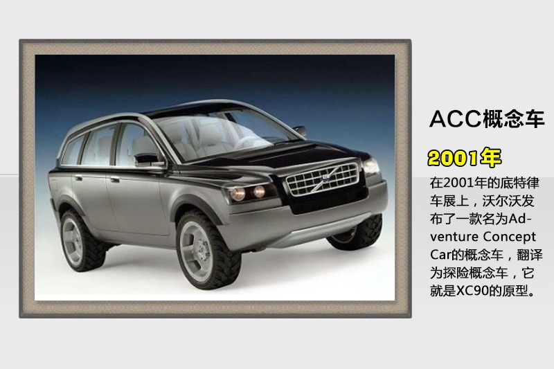 ֠XC90-v܇(<em>39</em>/88)