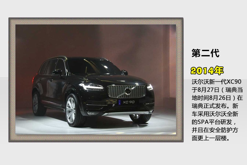 ֠XC90-v܇(<em>49</em>/88)