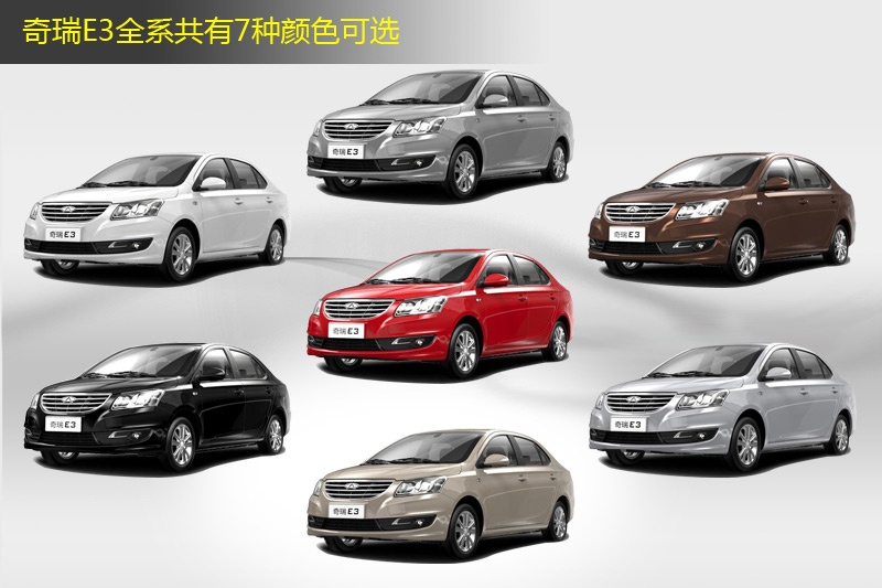 ����E3 2013��-܇���ɫ(<em>10</em>/45)