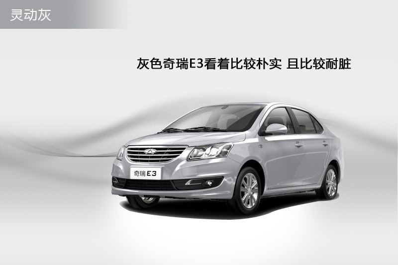 ����E3 2013��-܇���ɫ(<em>5</em>/45)