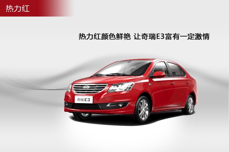 ����E3 2013��-܇���ɫ(<em>6</em>/45)