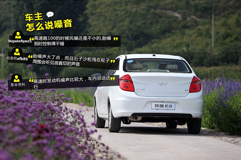 ����E3 2013��-�W�ѿڱ�(<em>32</em>/45)