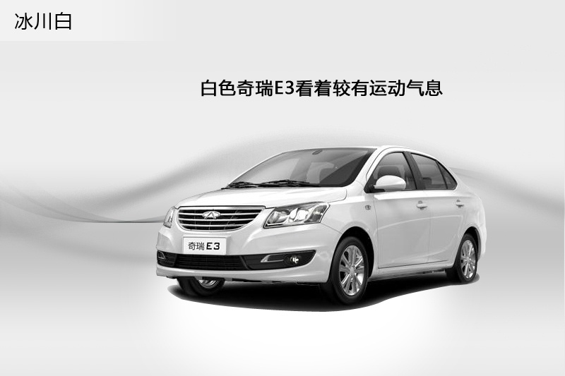 ����E3 2013��-܇���ɫ(<em>3</em>/45)