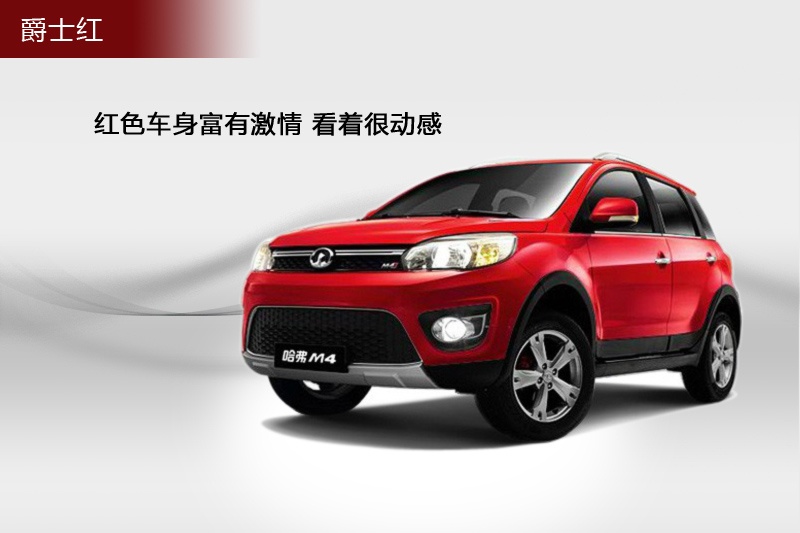 LM4 2012-܇ɫ(<em>4</em>/53)