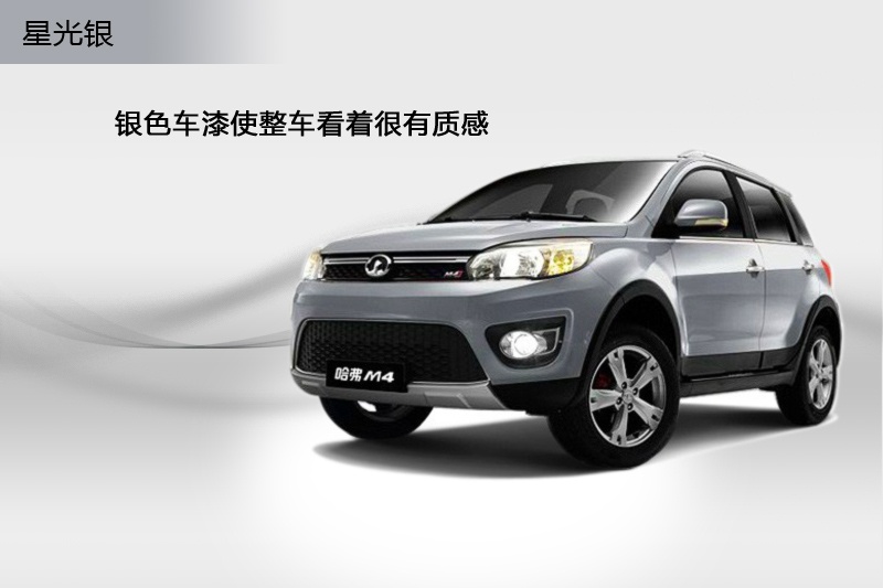 LM4 2012-܇ɫ(<em>7</em>/53)