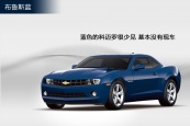科迈罗2012款车身缩略图