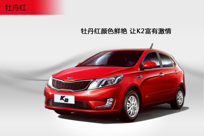 K2Ɏ 2012-܇ɫ(<em>3</em>/65)