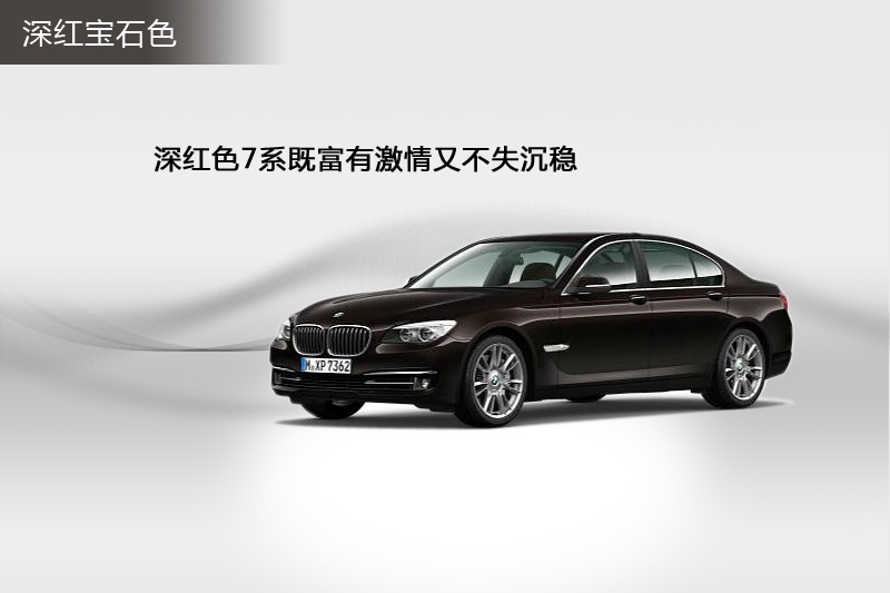 R7ϵ 2013-܇ɫ(<em>16</em>/119)