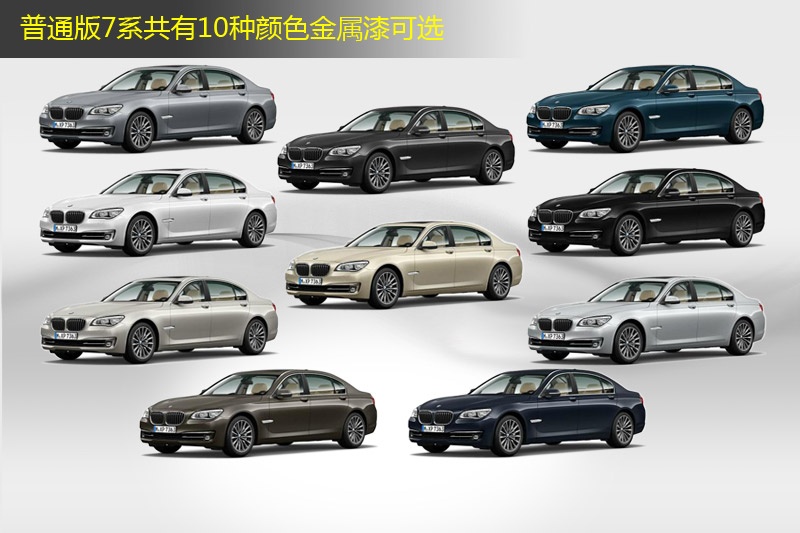 R7ϵ 2013-܇ɫ(<em>20</em>/119)