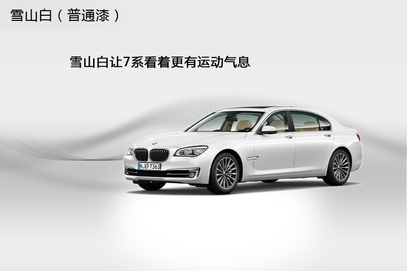 R7ϵ 2013-܇ɫ(<em>4</em>/119)