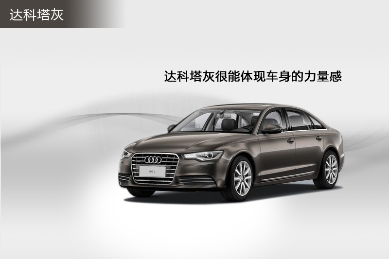 WA6L 2012-܇ɫ(<em>4</em>/82)