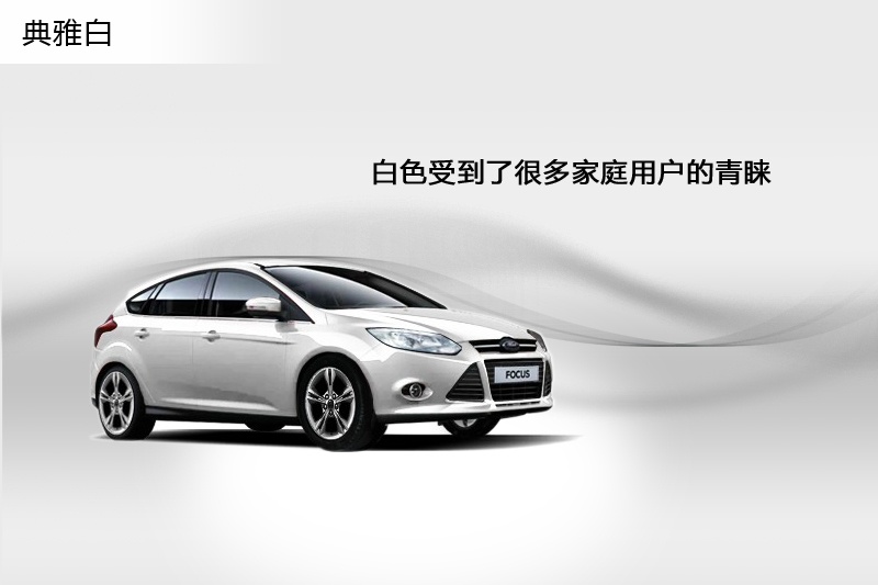 ˹ 2012-܇ɫ(<em>3</em>/110)