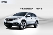 CR-V2012ͼ