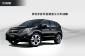 CR-V2012ͼ