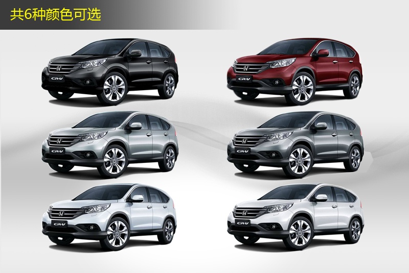 本田cr-v 2012款-车漆颜色(3/99)