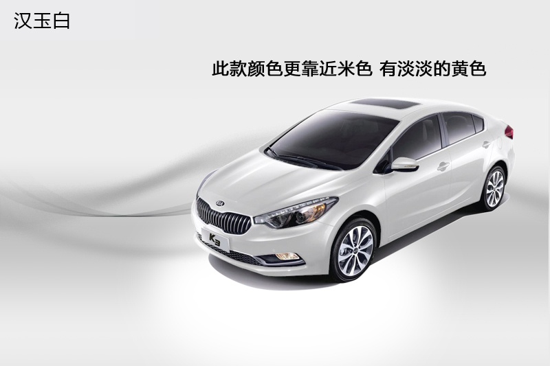 K3 2013-܇ɫ(<em>4</em>/77)