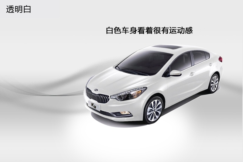 K3 2013-܇ɫ(<em>7</em>/77)