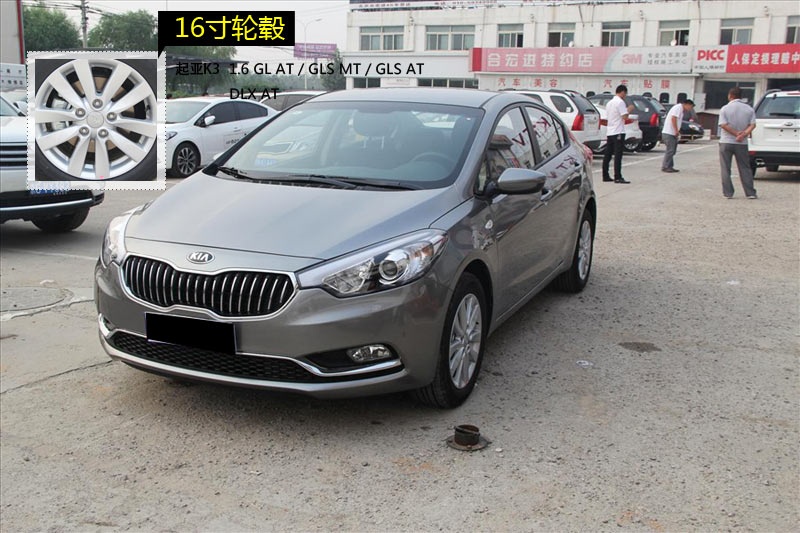 K3 2013-݆ݞʽ(<em>13</em>/77)