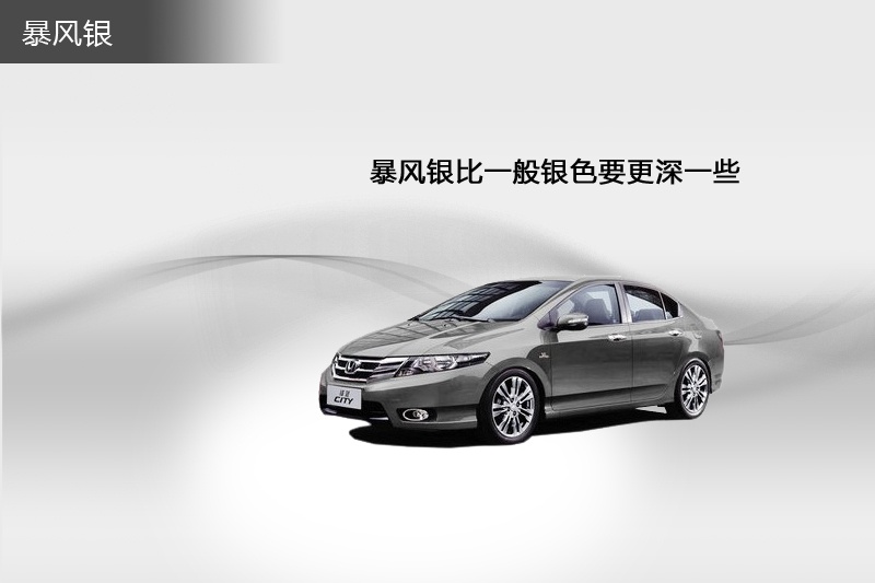 h 2012-܇ɫ(<em>3</em>/74)