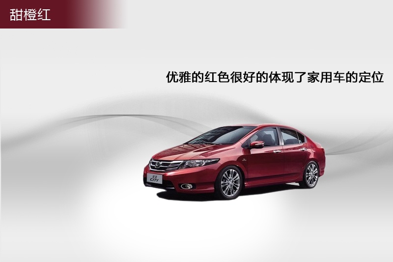 h 2012-܇ɫ(<em>6</em>/74)