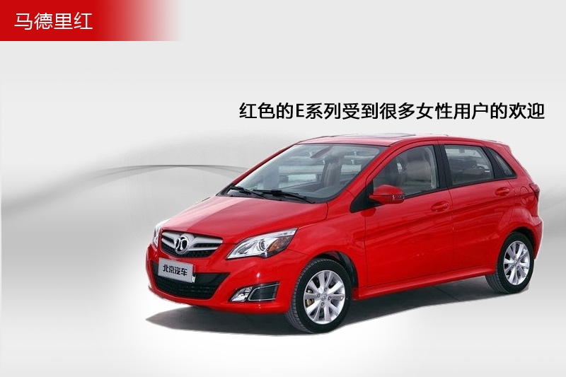 EϵЃɎ 2012-܇ɫ(<em>6</em>/46)