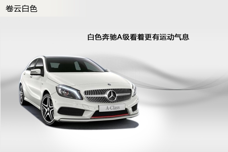 YA(M) 2013-܇ɫ(<em>8</em>/113)