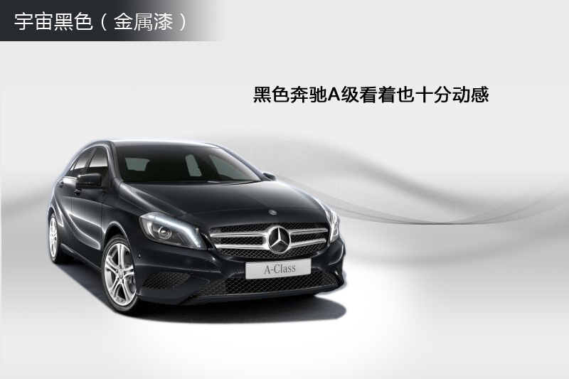 YA(M) 2013-܇ɫ(<em>13</em>/113)