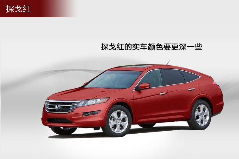 ԊD 2012-܇ɫ(<em>6</em>/70)