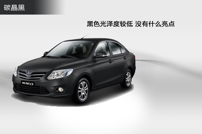 ����V3 2012��-܇(ch��)���ɫ(<em>5</em>/30)