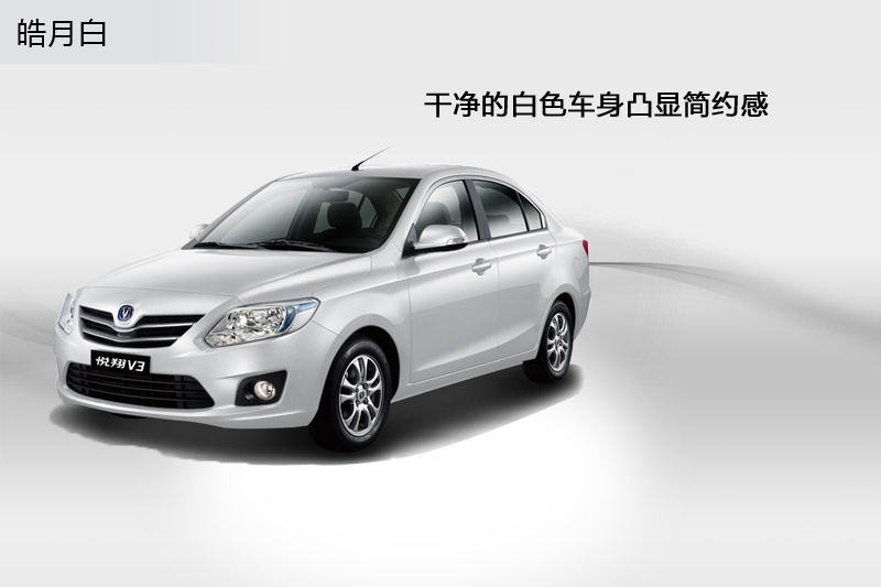 ����V3 2012��-܇���ɫ(<em>3</em>/30)