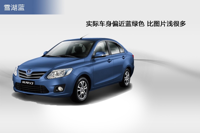 ����V3 2012��-܇���ɫ(<em>6</em>/30)