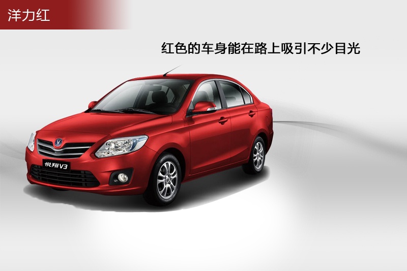 ����V3 2012��-܇���ɫ(<em>7</em>/30)