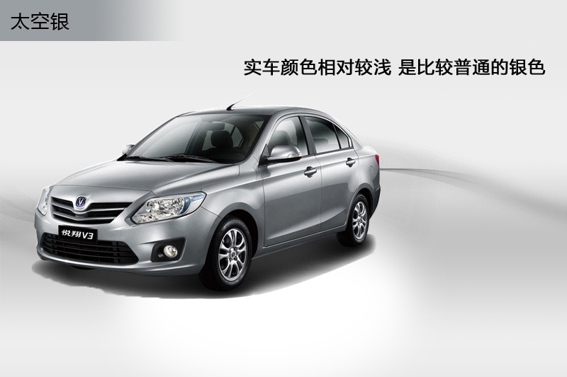 ����V3 2012��-܇���ɫ(<em>4</em>/30)