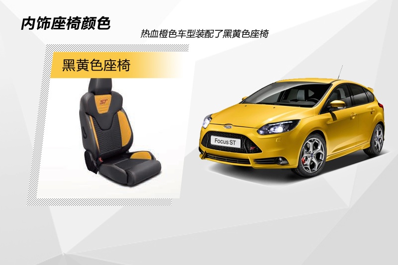 ˹ST 2013-(<em>16</em>/105)