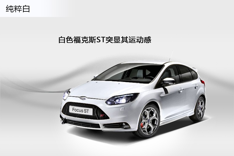 ˹ST 2013-܇ɫ(<em>4</em>/105)