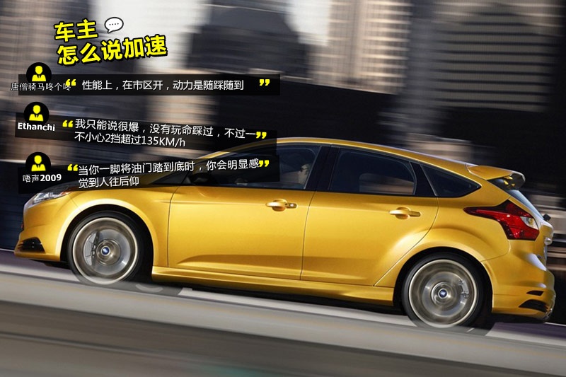 ˹ST 2013-Wѿڱ(<em>30</em>/105)