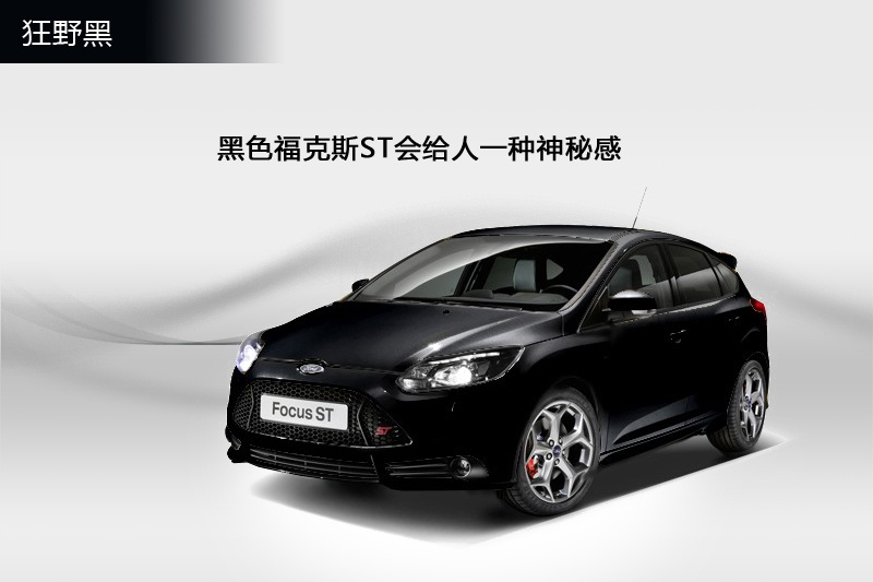 ˹ST 2013-܇ɫ(<em>5</em>/105)