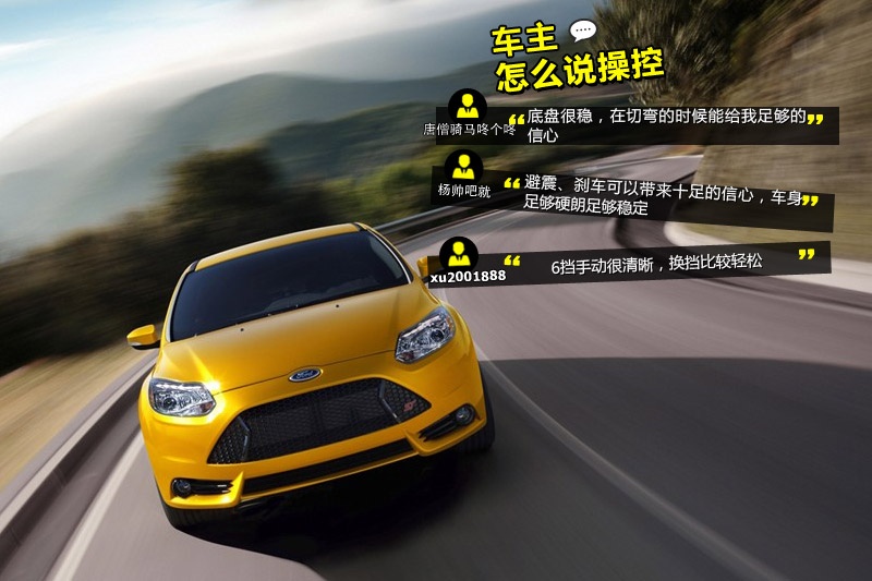 ˹ST 2013-Wѿڱ(<em>31</em>/105)